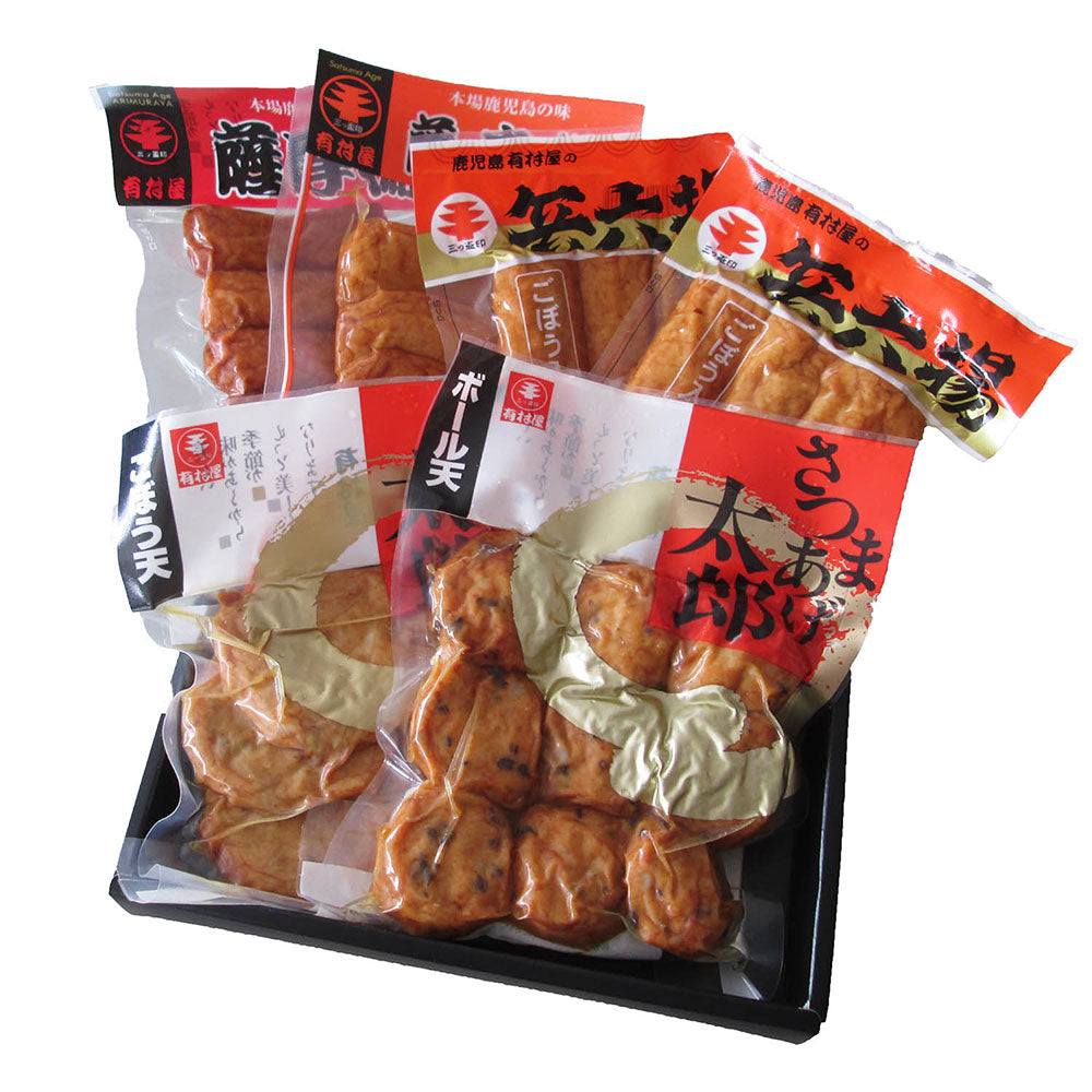 鹿児島 創業大正元年「有村屋」さつまあげ Bセット