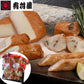 鹿児島 創業大正元年「有村屋」さつまあげ Bセット