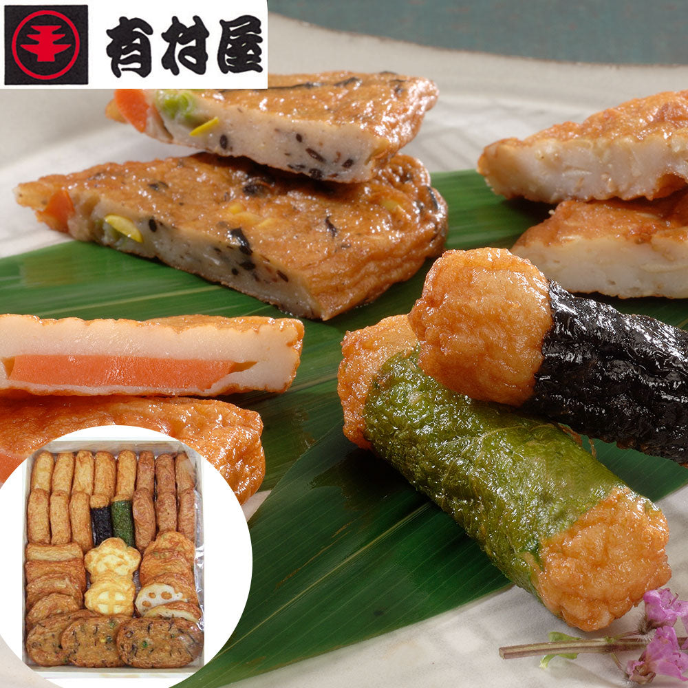 鹿児島 創業大正元年「有村屋」さつまあげ Cセット