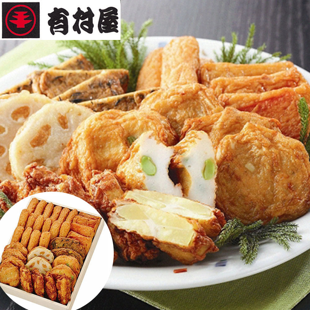 鹿児島 創業大正元年「有村屋」さつまあげ Fセット