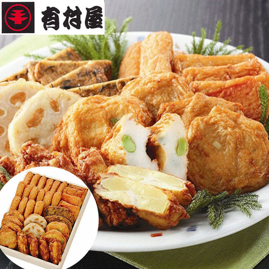 鹿児島 創業大正元年「有村屋」さつまあげ Fセット