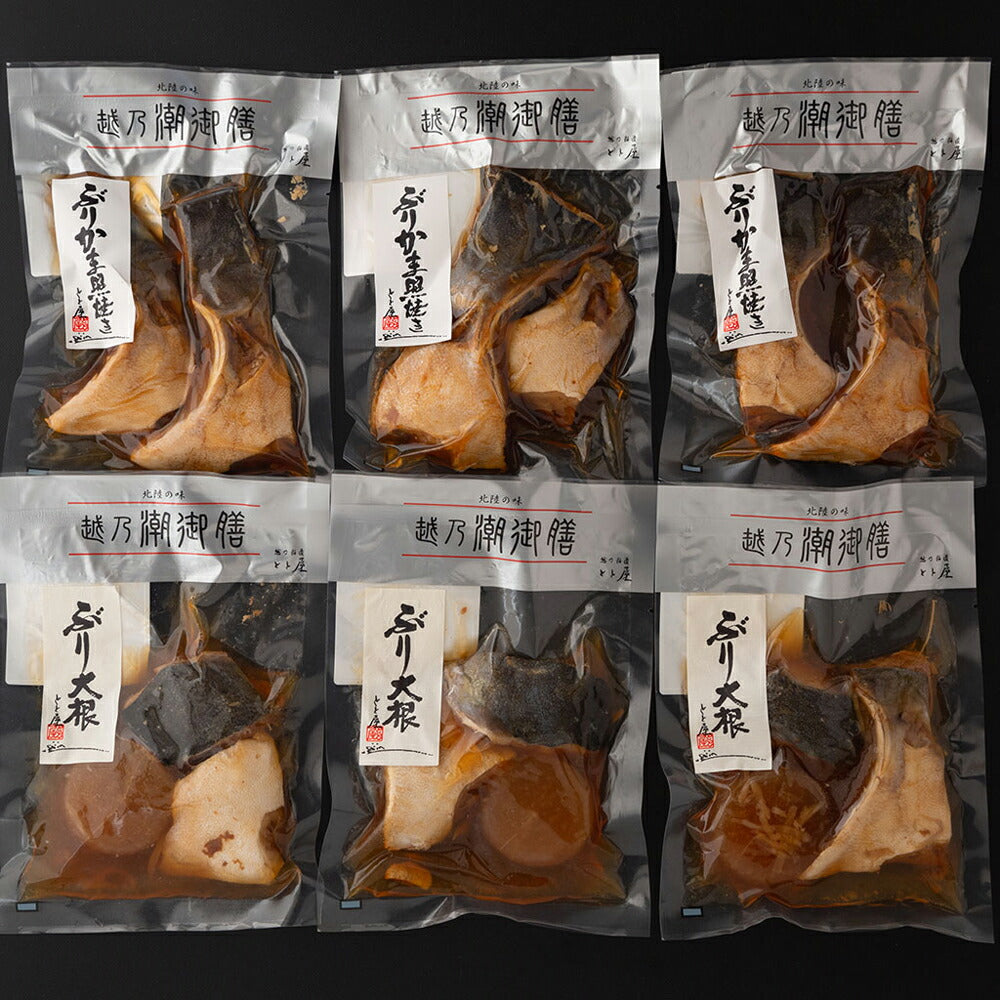 【3人シェア買いでお得】富山 「とと屋」 ぶり料理食べ比べセット