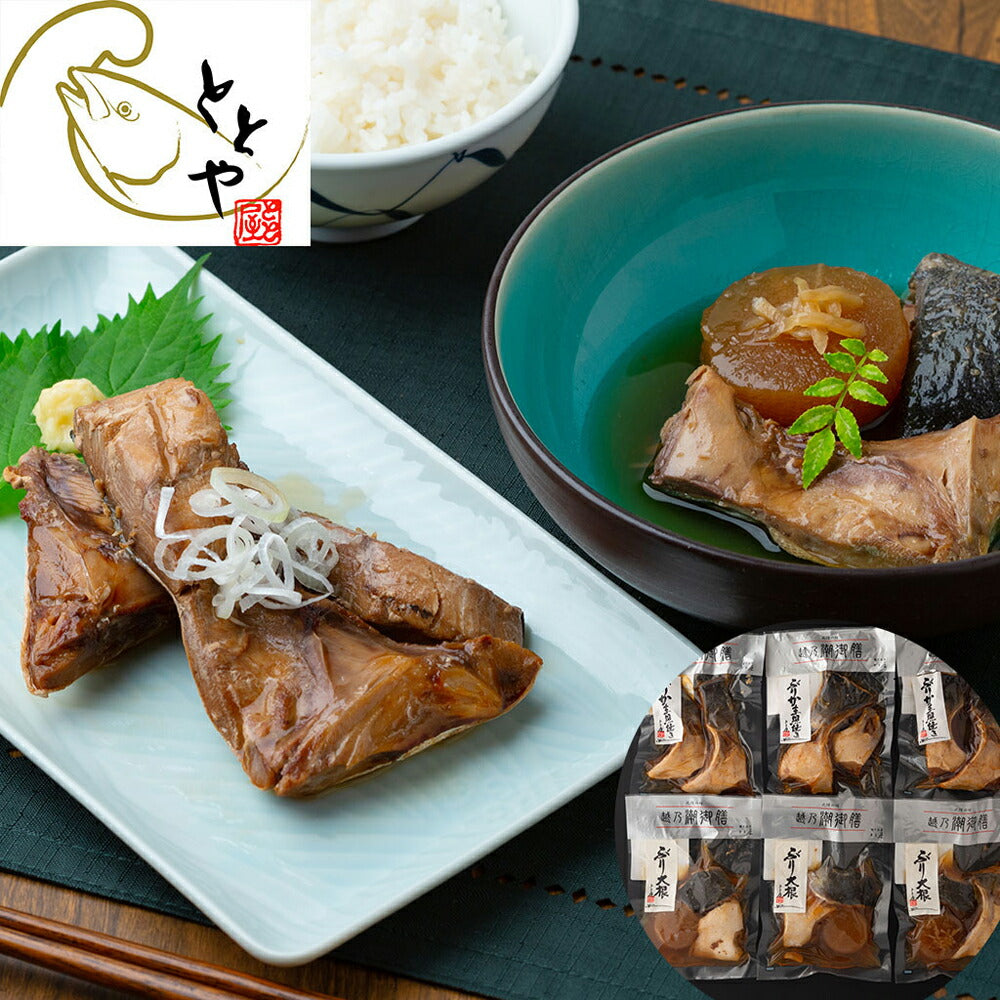 富山 「とと屋」 ぶり料理食べ比べセット