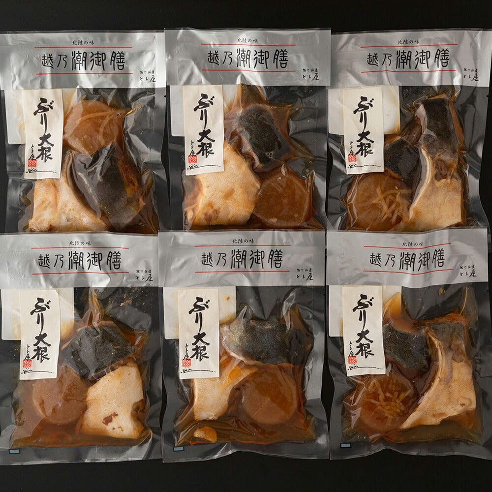 富山 「とと屋」 ぶり大根