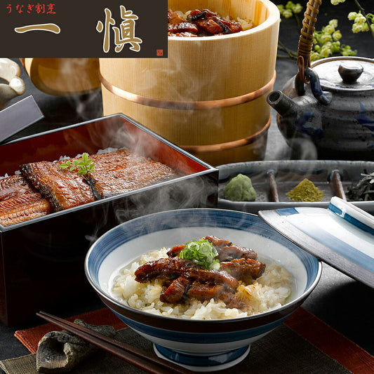 愛知 うなぎ割烹「一愼」特製蒲焼・鰻のひつまぶし Aセット