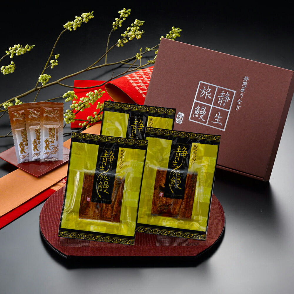 静岡産うなぎ「静生旅鰻」 Bセット