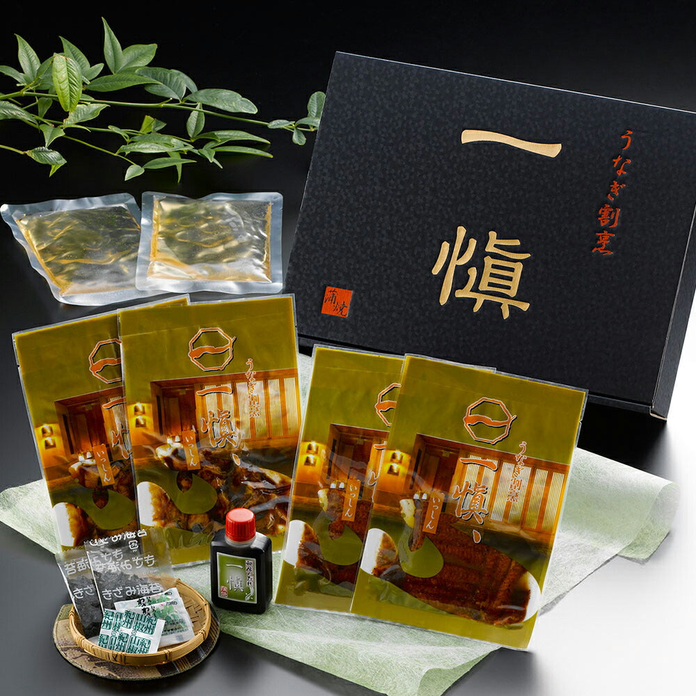 愛知 うなぎ割烹「一愼」特製蒲焼・鰻のひつまぶし Bセット