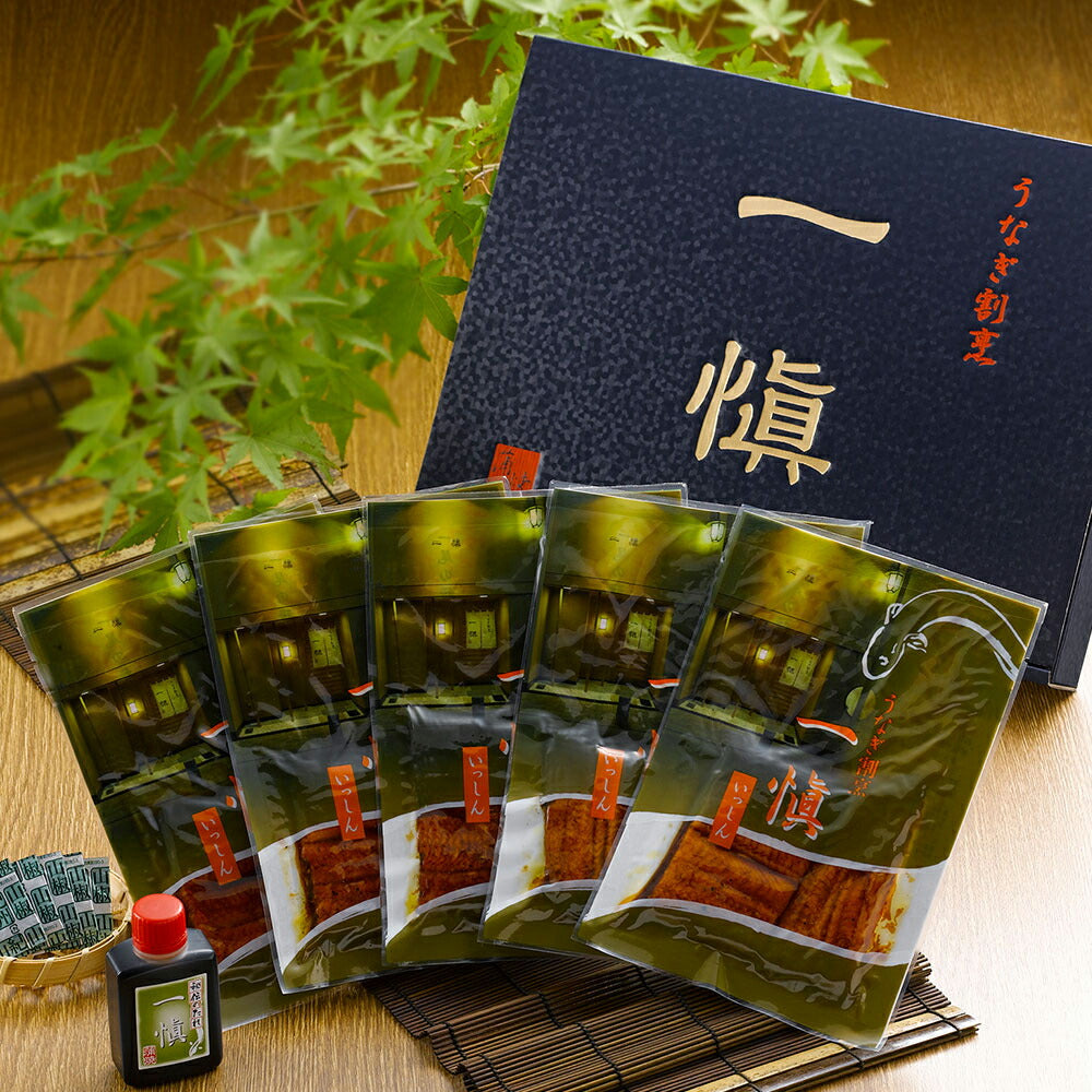 【3人シェア買いでお得】愛知 うなぎ割烹「一愼」蒲焼 Bセット