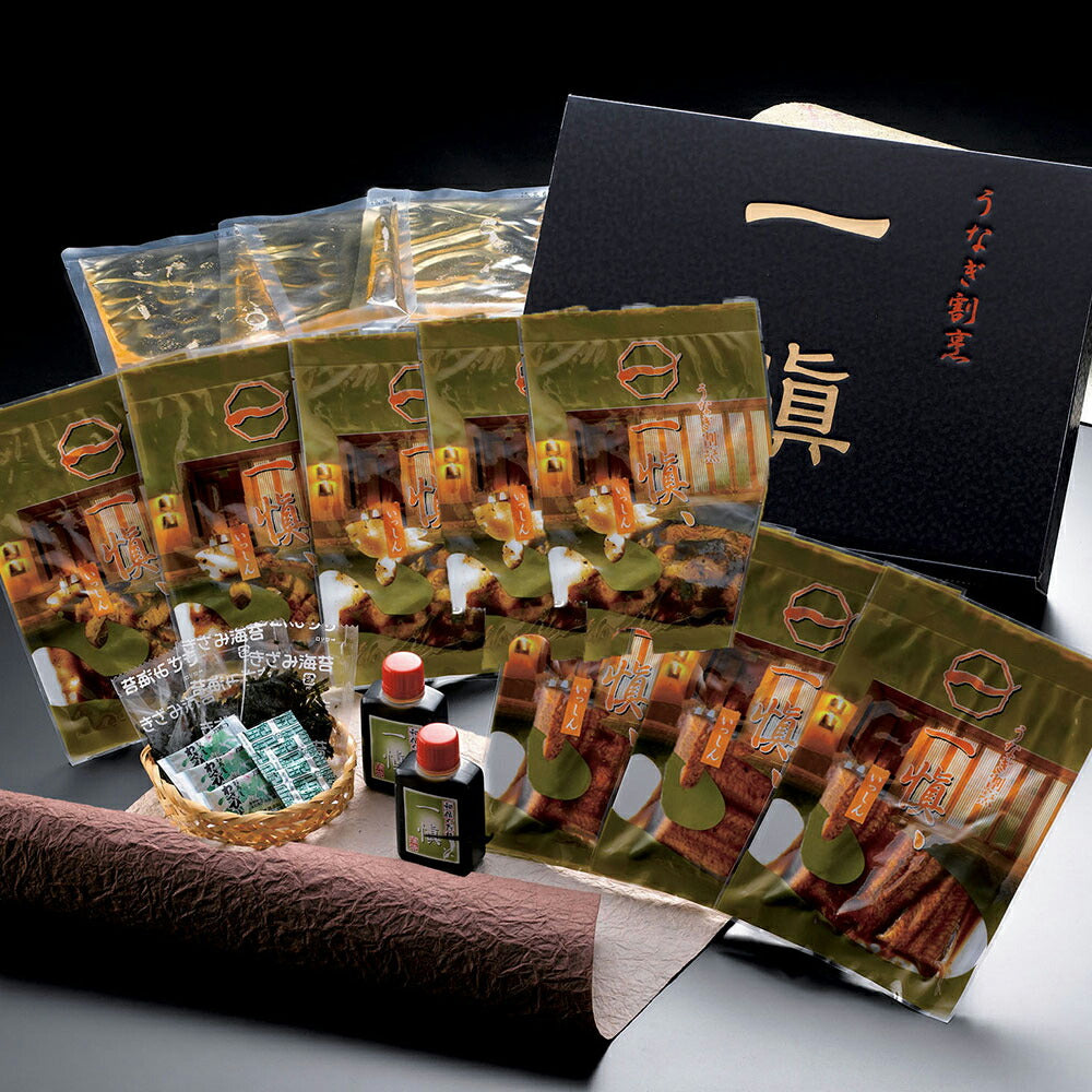 【3人シェア買いでお得】愛知 うなぎ割烹「一愼」特製蒲焼・鰻のひつまぶし Dセット
