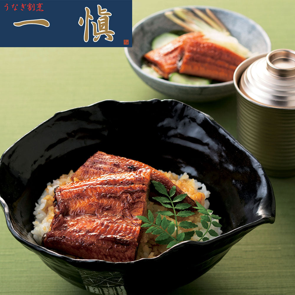 愛知 うなぎ割烹「一愼」蒲焼 Cセット