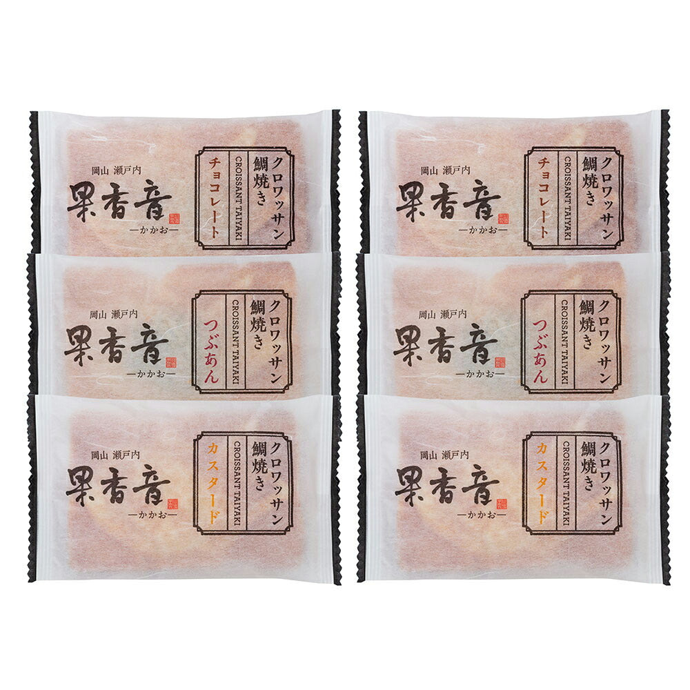 【3人シェア買いでお得】クロワッサン鯛焼き 3種セット 【コンパクト便、熨斗不可】