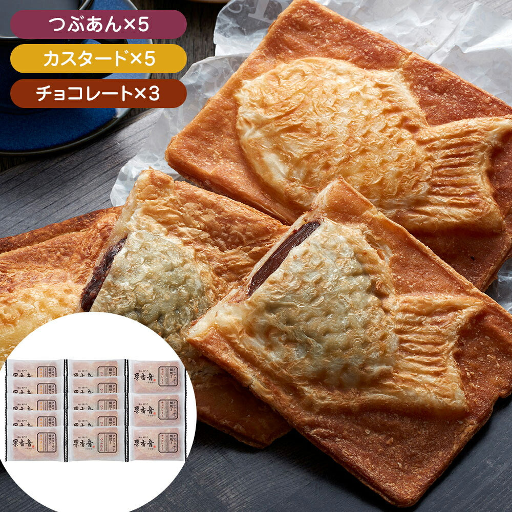 クロワッサン鯛焼き 3種 Cセット