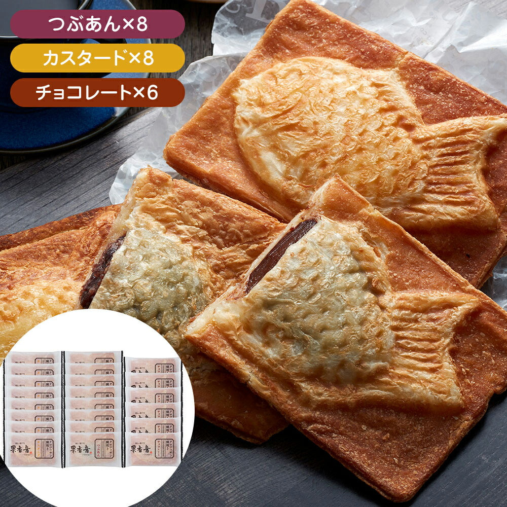 クロワッサン鯛焼き 3種 Eセット