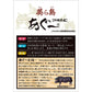 沖縄 美ら島あぐー豚 焼肉 モモ500g