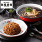 【お中元】京都・たかばし 「新福菜館」中華セット x6