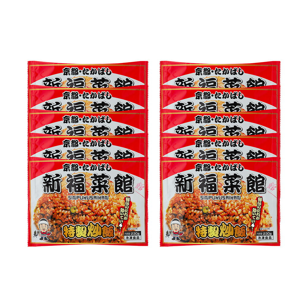 【お中元】京都・たかばし 「新福菜館」中華そば(10袋)