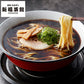 【お中元】京都・たかばし 「新福菜館」中華そば(10袋)