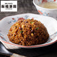 【3人シェア買いでお得】【お中元】京都・たかばし 「新福菜館」特製炒飯(10袋）