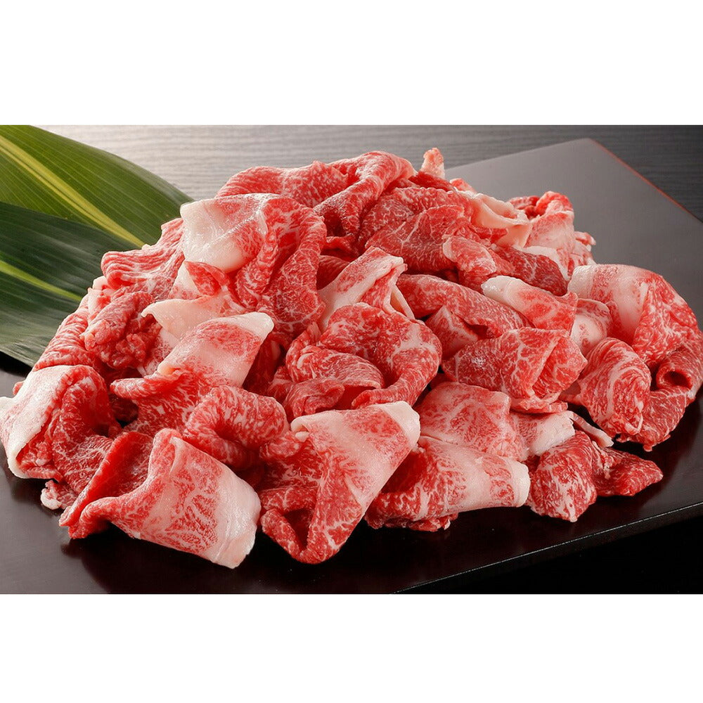 【3人シェア買いでお得】【お中元】黒毛和牛 切り落とし1Kg