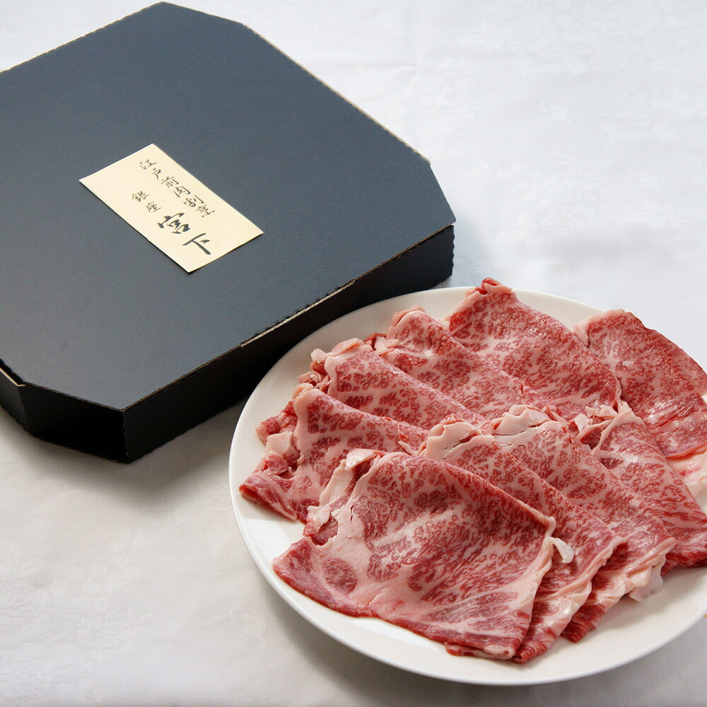【3人シェア買いでお得】【お中元】山形牛 肩ロースすき焼き用