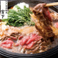 【お中元】東京 「江戸前牛割烹 宮下」 山形牛肩ロースすき焼き用 480g