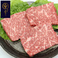 【お中元】兵庫 「じごろ七厘焼肉 金べこ」 三田和牛 ステーキ用 モモ100g×3
