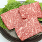 【お中元】兵庫 「じごろ七厘焼肉 金べこ」 三田和牛 ステーキ用 モモ100g×3
