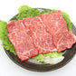 【お中元】兵庫 「じごろ七厘焼肉 金べこ」 三田和牛 焼肉用 モモ400g