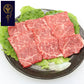 【お中元】兵庫 「じごろ七厘焼肉 金べこ」 三田和牛 焼肉用 モモ400g