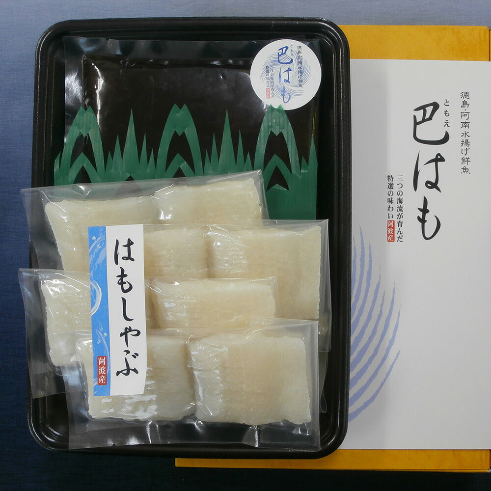 【3人シェア買いでお得】【お中元】徳島 「吟月」 はもしゃぶ