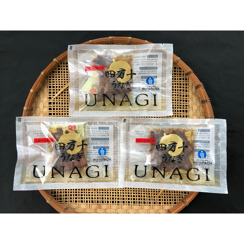 【お中元】高知 四万十うなぎ 鰻蒲焼きざみ80g×3