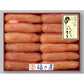 【お中元】福岡 「福さ屋」 無着色辛子めんたい 660g