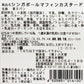 【お中元】広島 「八天堂」 プレミアムフローズンくりーむパン・シンガポールマフィン12個詰合せ
