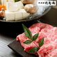 【3人シェア買いでお得】滋賀 徳志満 近江牛すきやき モモ・バラ 600g
