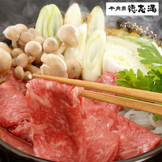 滋賀 徳志満 近江牛すきやき用 モモ・バラ 600g