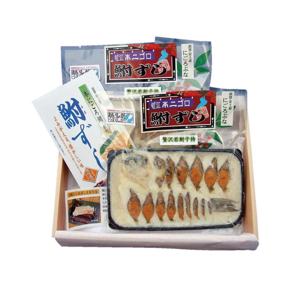 滋賀 近江 鮒ずし 60g×2【送料込み】