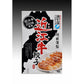 滋賀 近江牛餃子 14g×15個【送料込み】