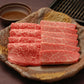 【3人シェア買いでお得】滋賀近江 松喜屋 近江牛あみ焼 ロース・モモ400g