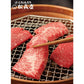 【3人シェア買いでお得】滋賀近江 松喜屋 近江牛あみ焼 ロース・モモ400g