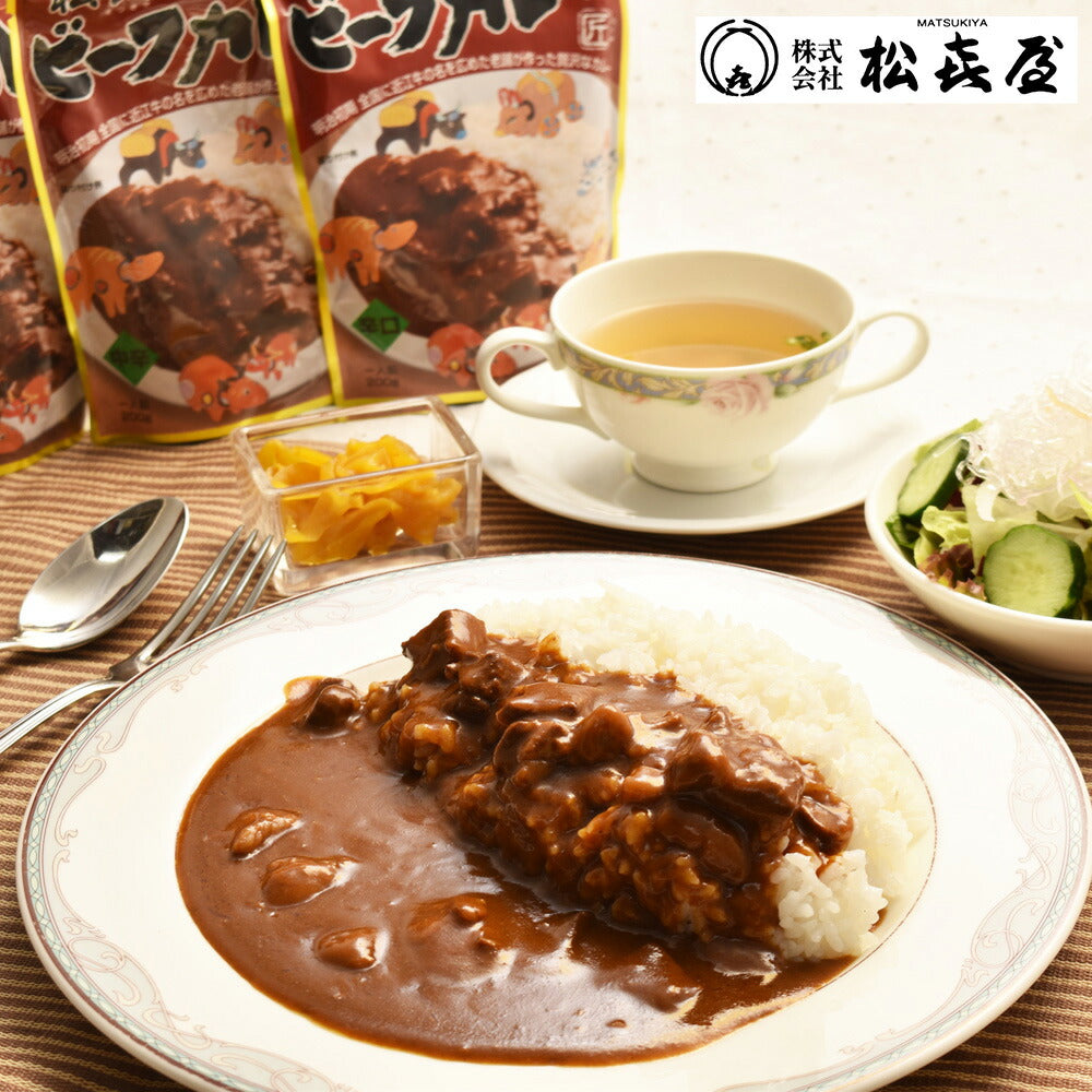 滋賀近江 松喜屋 近江牛ビーフカレー 200g×6食