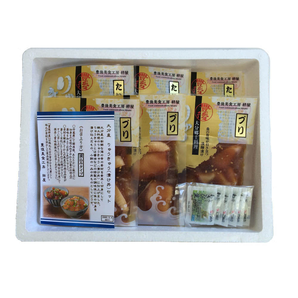 大分　「豊後絆屋」　海鮮たたき＆名物「りゅうきゅう漬」セット