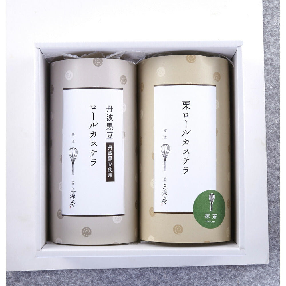 京都・伏見 「三源庵」 京都ロールカステラ【送料込み】