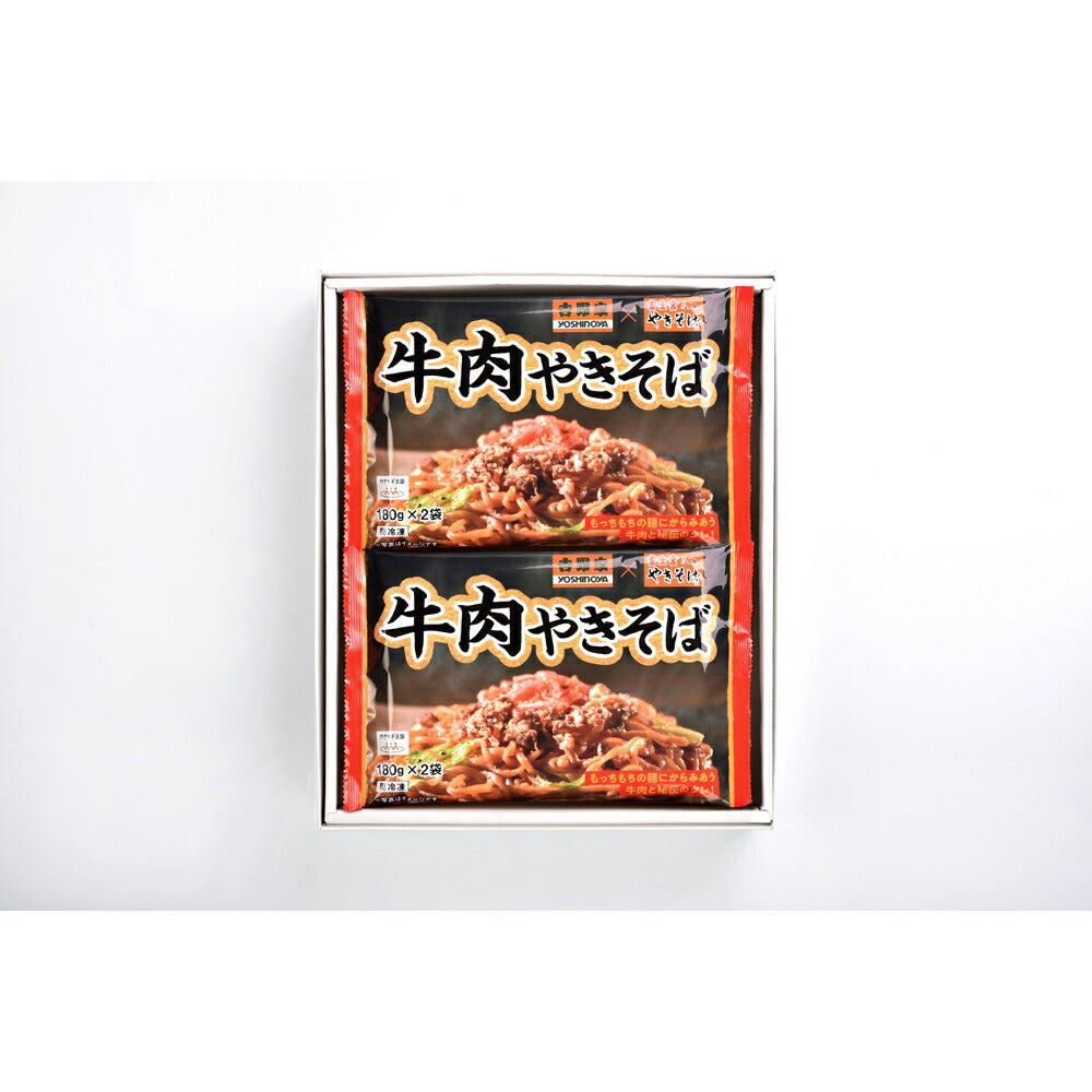 「吉野屋×富士宮やきそば」 牛肉やきそば【送料込み】