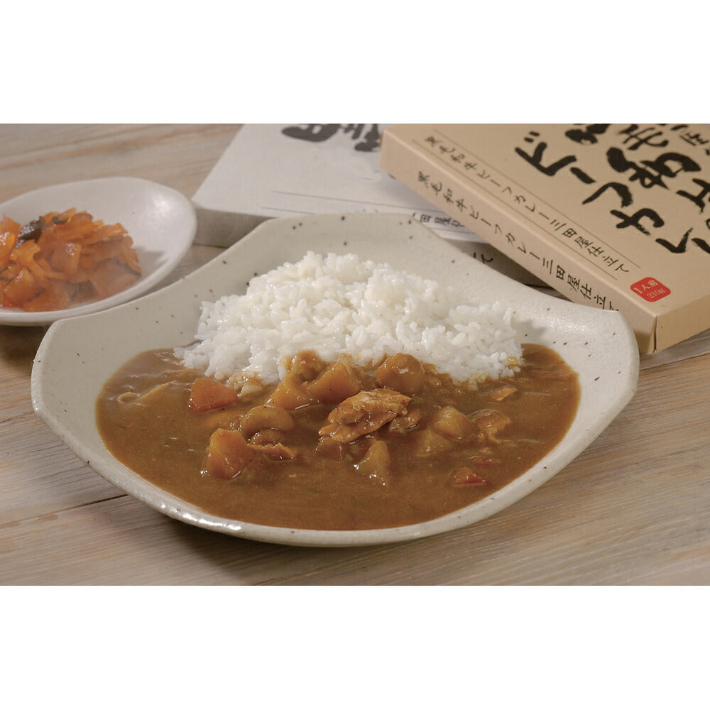 三田屋総本家　黒毛和牛のビーフカレー8個セット【送料込み】