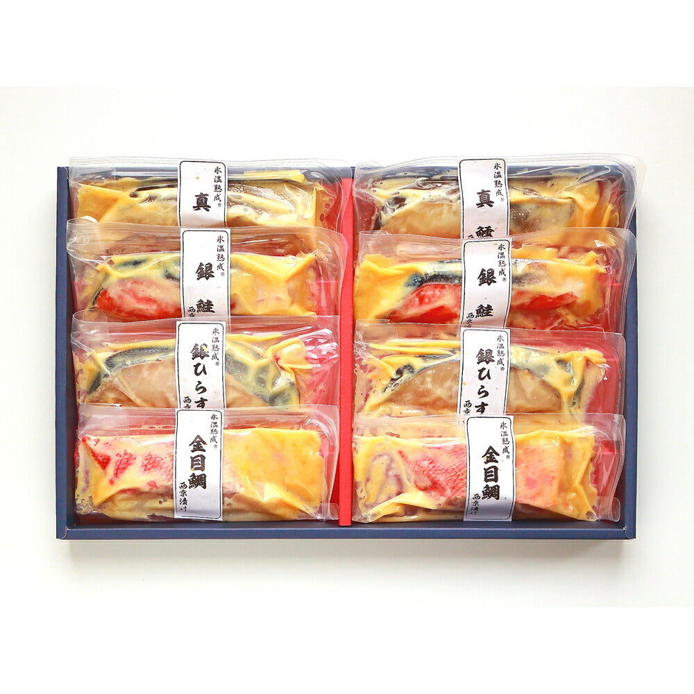 【3人シェア買いでお得】鳥取 「山陰大松」 氷温熟成　西京漬けギフトセット8切