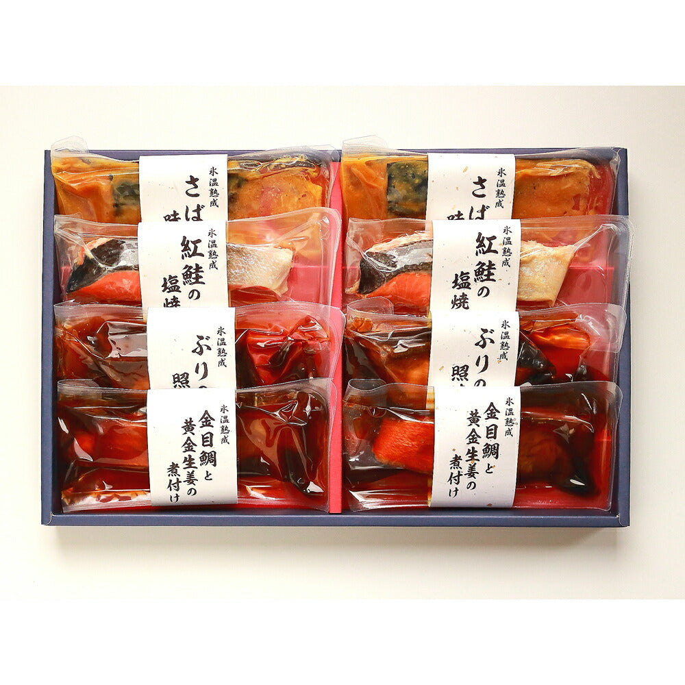 【3人シェア買いでお得】鳥取 「山陰大松」 氷温熟成　煮魚・焼魚ギフトセット8切