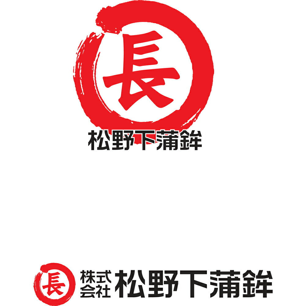 【3人シェア買いでお得】鹿児島　「松野下蒲鉾」　真空さつま揚げ詰合せ