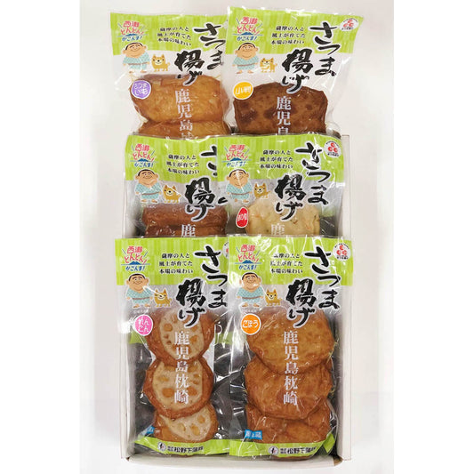 鹿児島　「松野下蒲鉾」　真空さつま揚げ詰合せ【送料込み】