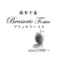 東京麻布 「ブラッセリートモ」 ホエー豚和風ロースト