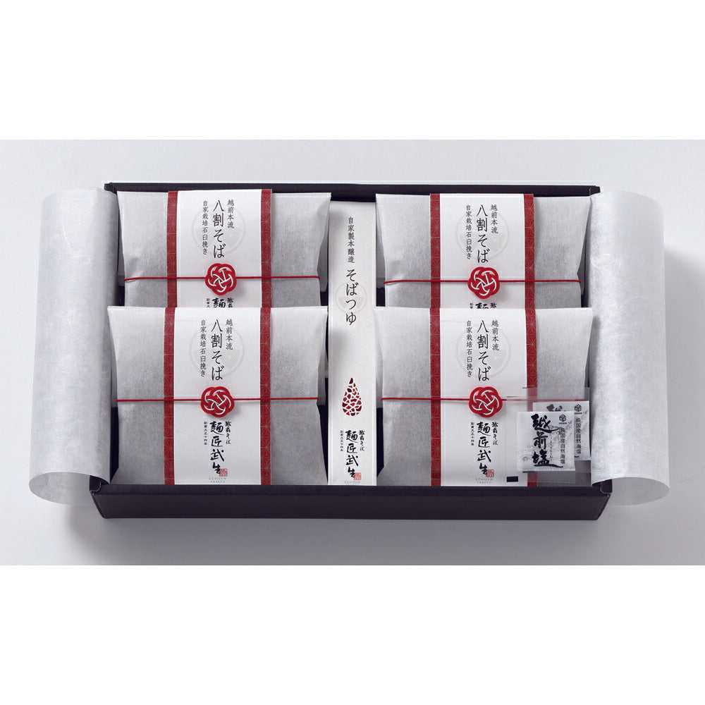 【3人シェア買いでお得】福井 「麺匠武生」 越前本流 八割そば 4食